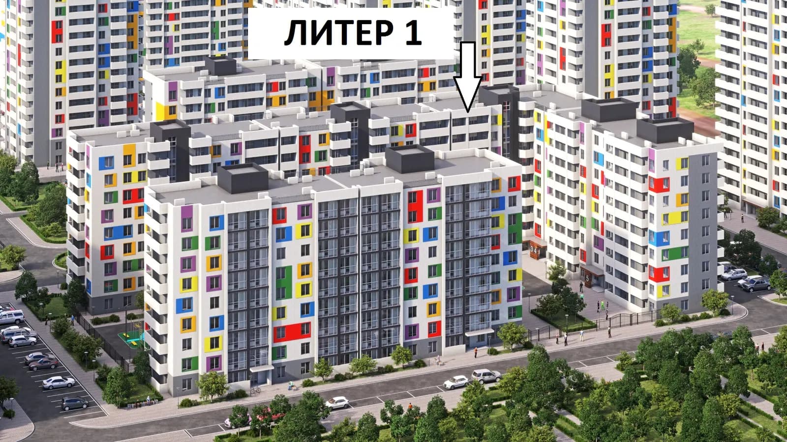 Южане, фото 1
