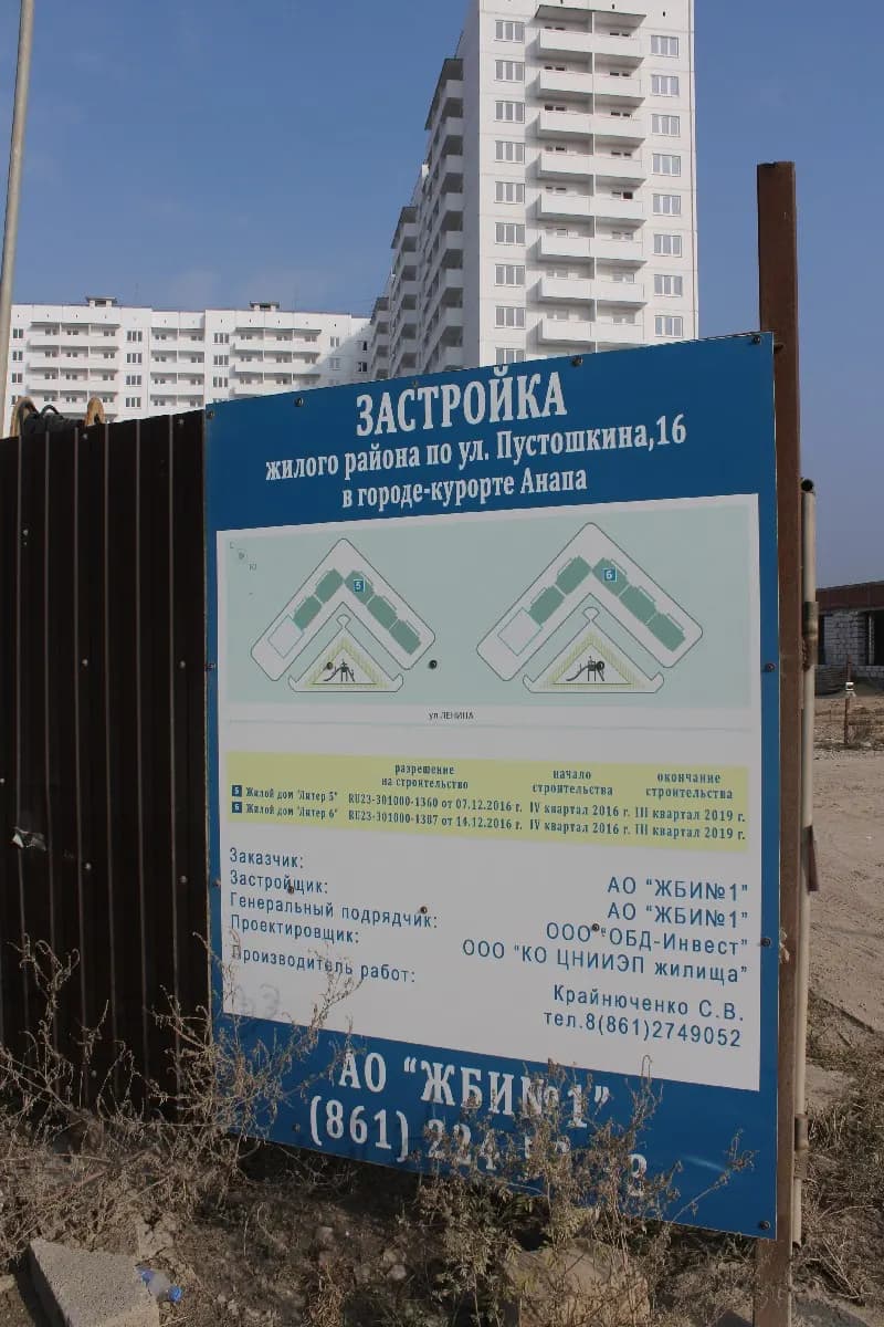 Горгиппия Морская, фото 2