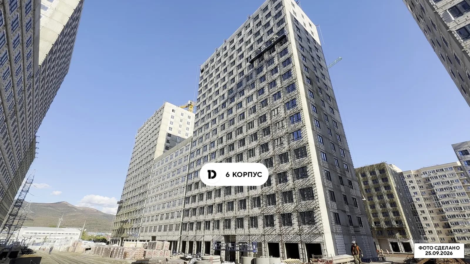 Порто-Ново: ход строительства, сентябрь 2026