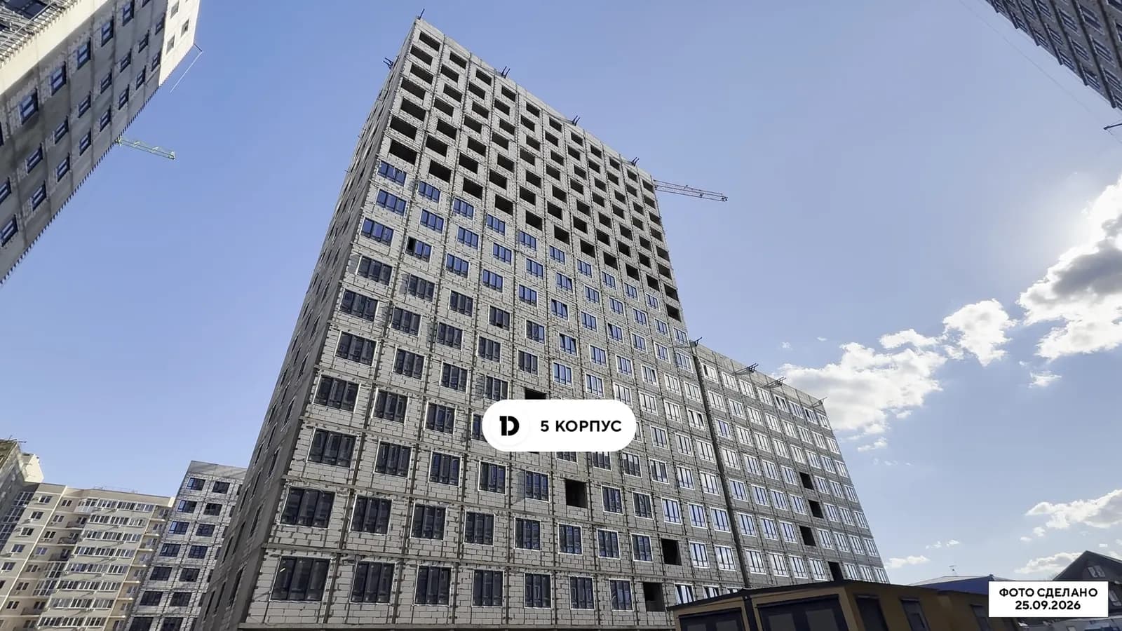 Порто-Ново: ход строительства, сентябрь 2026