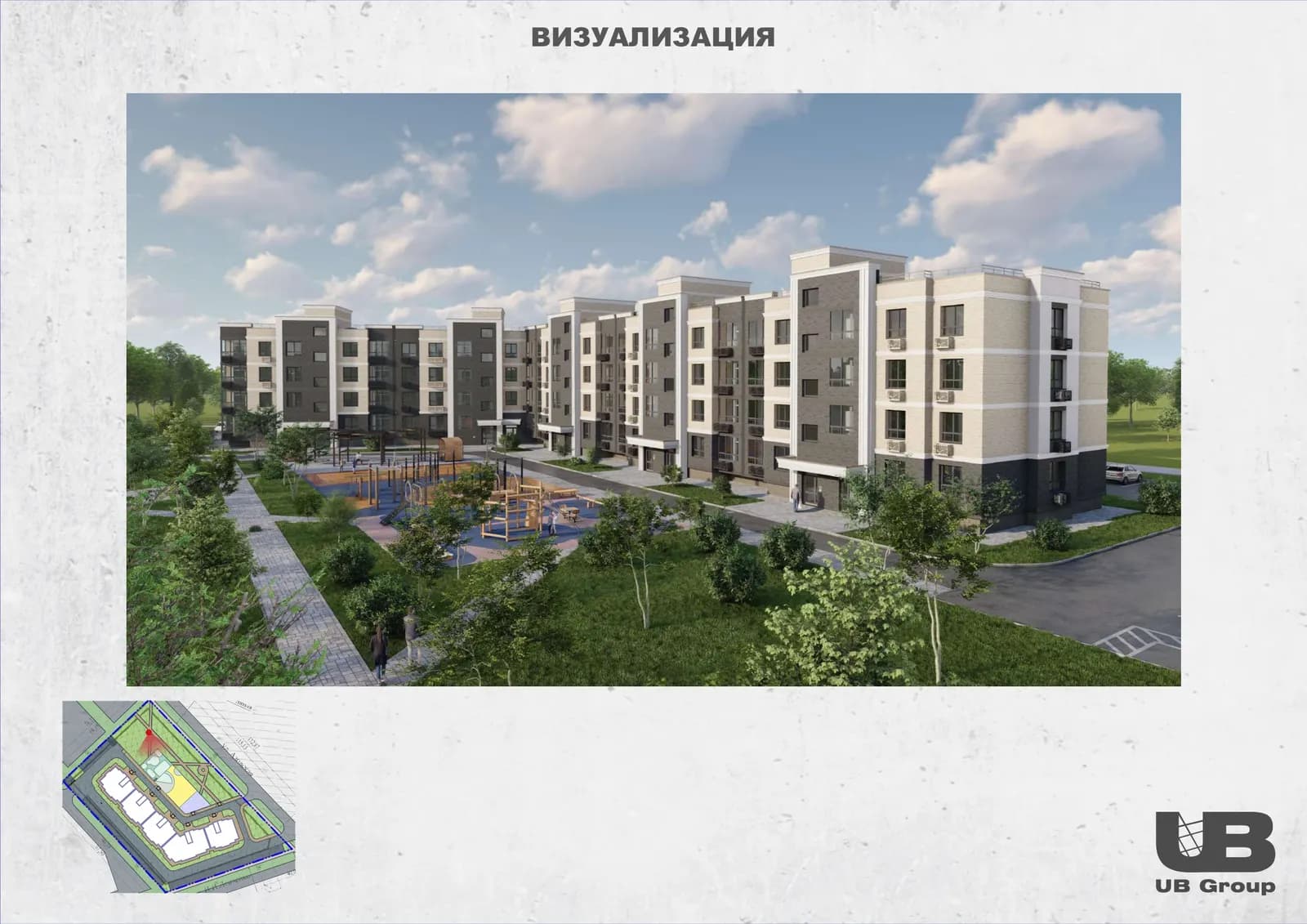 ДзенПарк 2