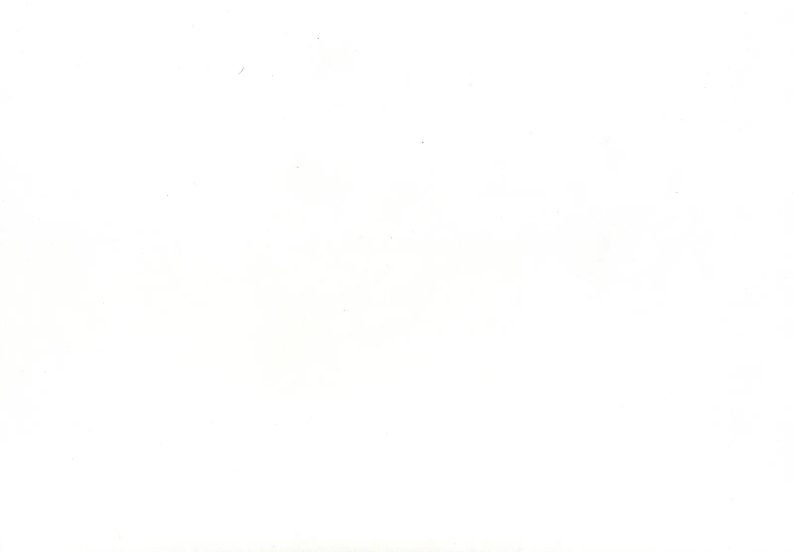 Британия