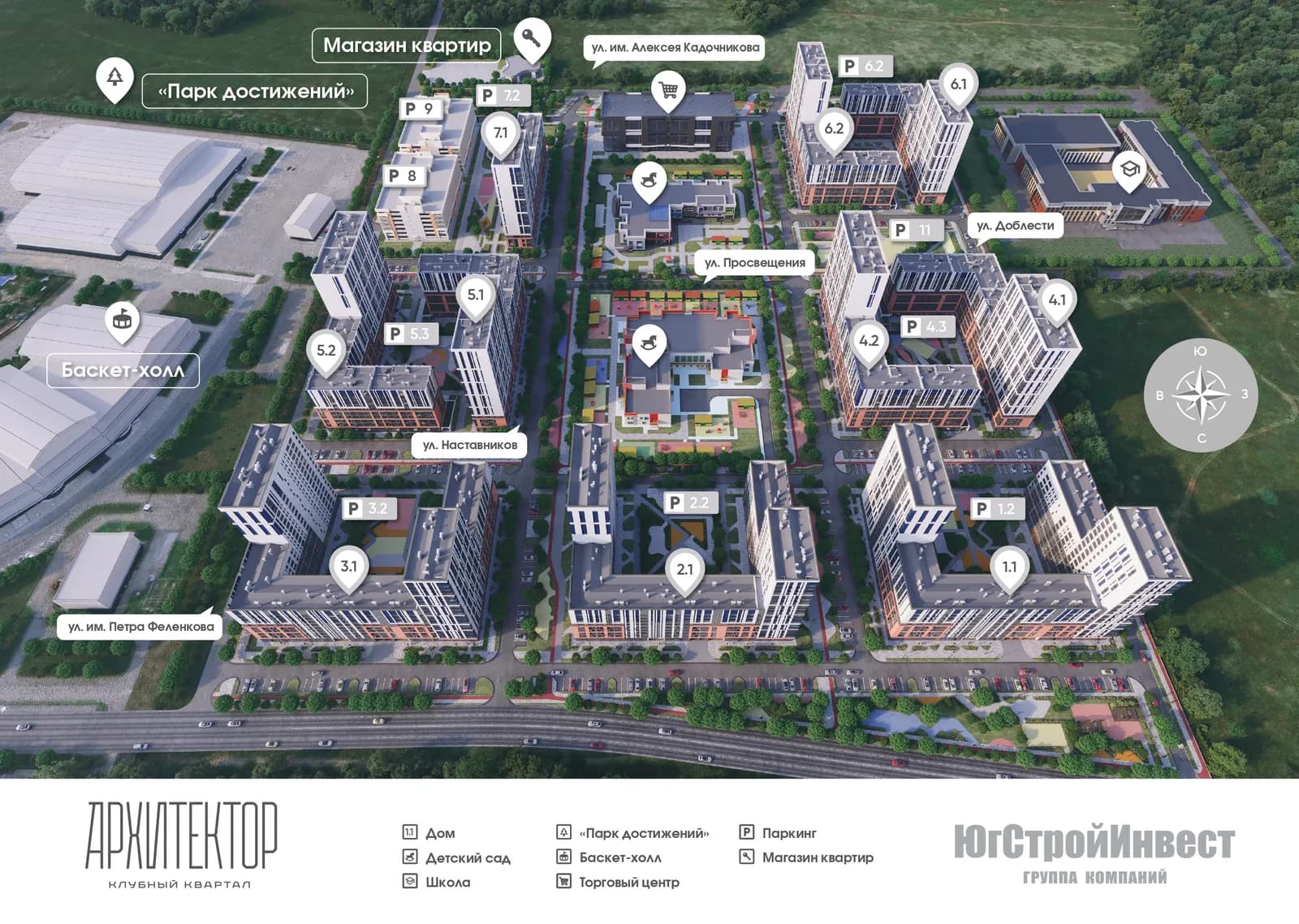 Архитектор, фото 4